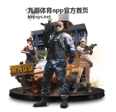 回顾上一届世界杯冠军决赛的巅峰对决